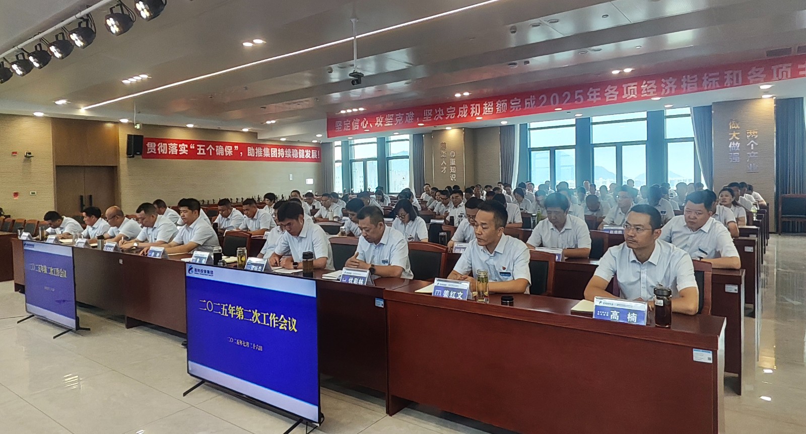 篤行不怠謀突破 聚勢謀遠繪新篇 ——港利投
